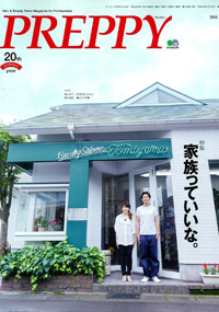 青山 銀座 表参道 横浜 美容室 2016年7月の掲載雑誌情報