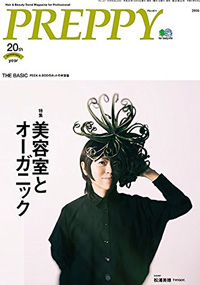 青山 銀座 表参道 横浜 美容室 2016年10月の掲載雑誌情報
