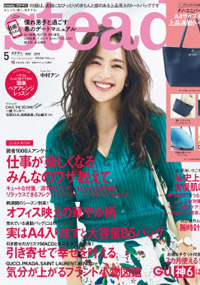 青山 銀座 表参道 横浜 海老名 国分寺 美容室 2018年4月の掲載雑誌情報