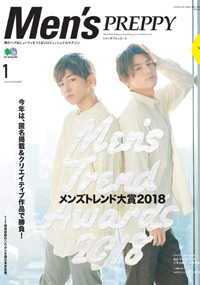 青山 銀座 表参道 横浜 海老名 国分寺 美容室 2018年12月の掲載雑誌情報