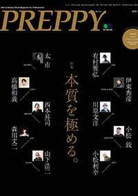 青山 銀座 表参道 横浜 海老名 国分寺 美容室 2020年 3月の掲載雑誌情報