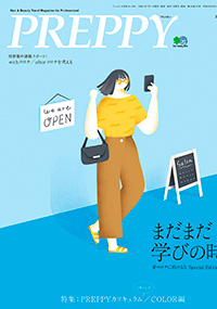 青山 銀座 表参道 横浜 海老名 国分寺 美容室 2020年 7月の掲載雑誌情報