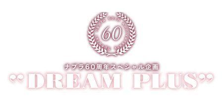 DREAM PLUS CONTEST 2016 AREA