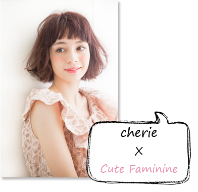 cherieヘアギャラリー