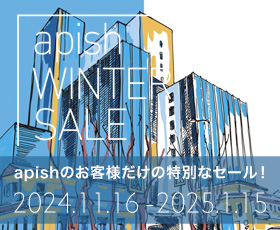 年内最終セールのご案内！11/16～1/15