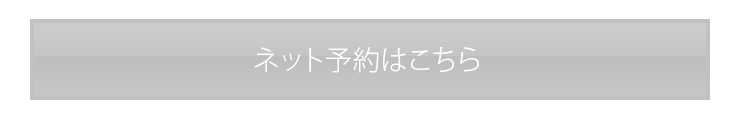 apish cocoのご予約はこちら