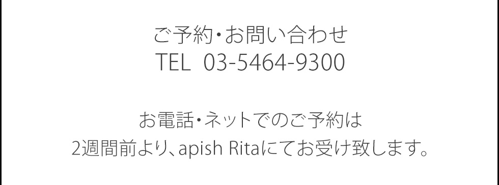 apish omotesando リニューアルオープンのおしらせ