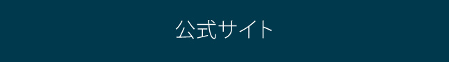 apish ciena公式サイト