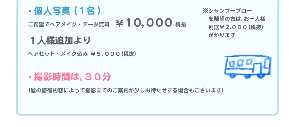 apish×family ファミリーフォトイベント特別撮影会開催