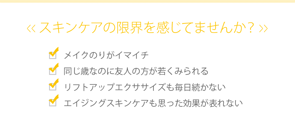 瞬間上向き顔 SMILE DESIGNスマイルデザイン