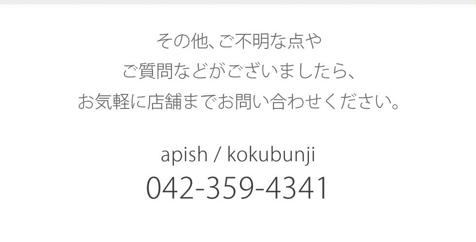 瞬間上向き顔 SMILE DESIGNスマイルデザイン