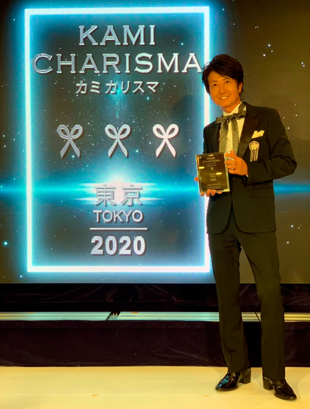 受賞 者 カリスマ カミ KAMI CHARISMA#カミカリスマ東京2020