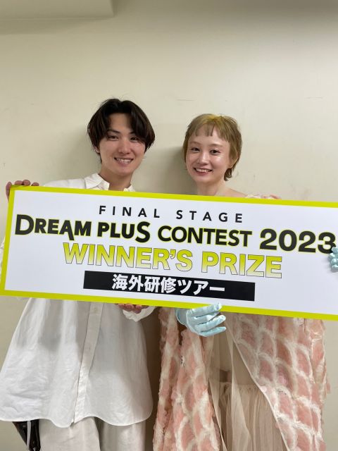 DREAM PLUS CONTEST 2023. 3位受賞！