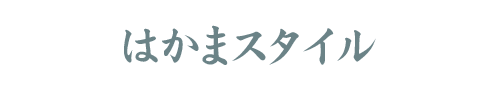 袴（はかま）着付けギャラリー