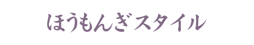 訪問着（ほうもんぎ）着付けギャラリー